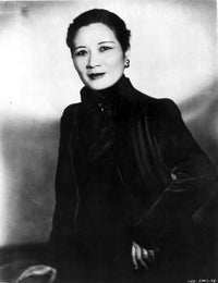 Portrait of Madame Chiang Kai-Shek photo print in multiple sizes.
