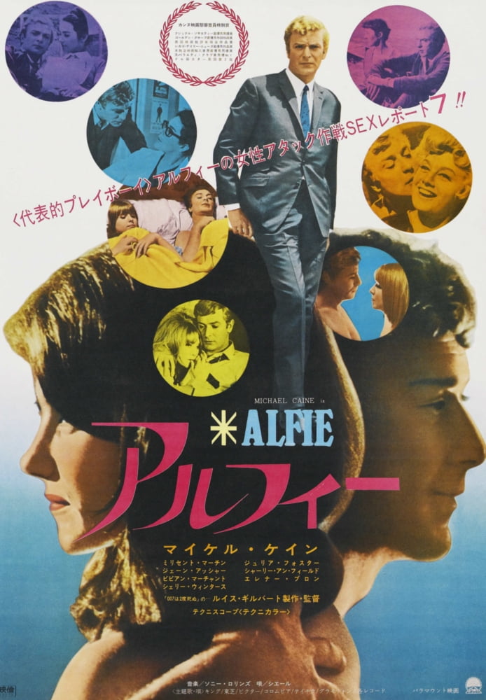 Michael Caine in Alfie Movie Masterprint Poster Print