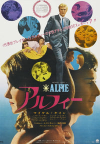 Michael Caine in Alfie Movie Masterprint Poster Print