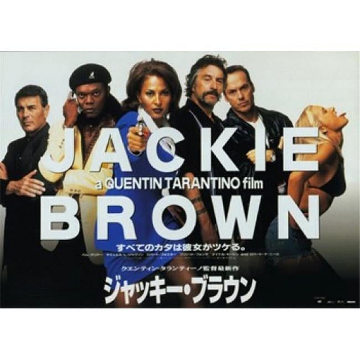 Jackie Brown Movie Poster 17x11 print featuring iconic film artwork.