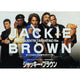 Jackie Brown Movie Poster 17x11 print featuring iconic film artwork.