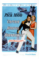 Captain Horatio Hornblower movie poster featuring Gregory Peck, 1951.