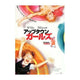 Uptown Girls movie poster print in 11x17 size.