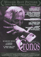 Cronos movie poster 11x17 film print