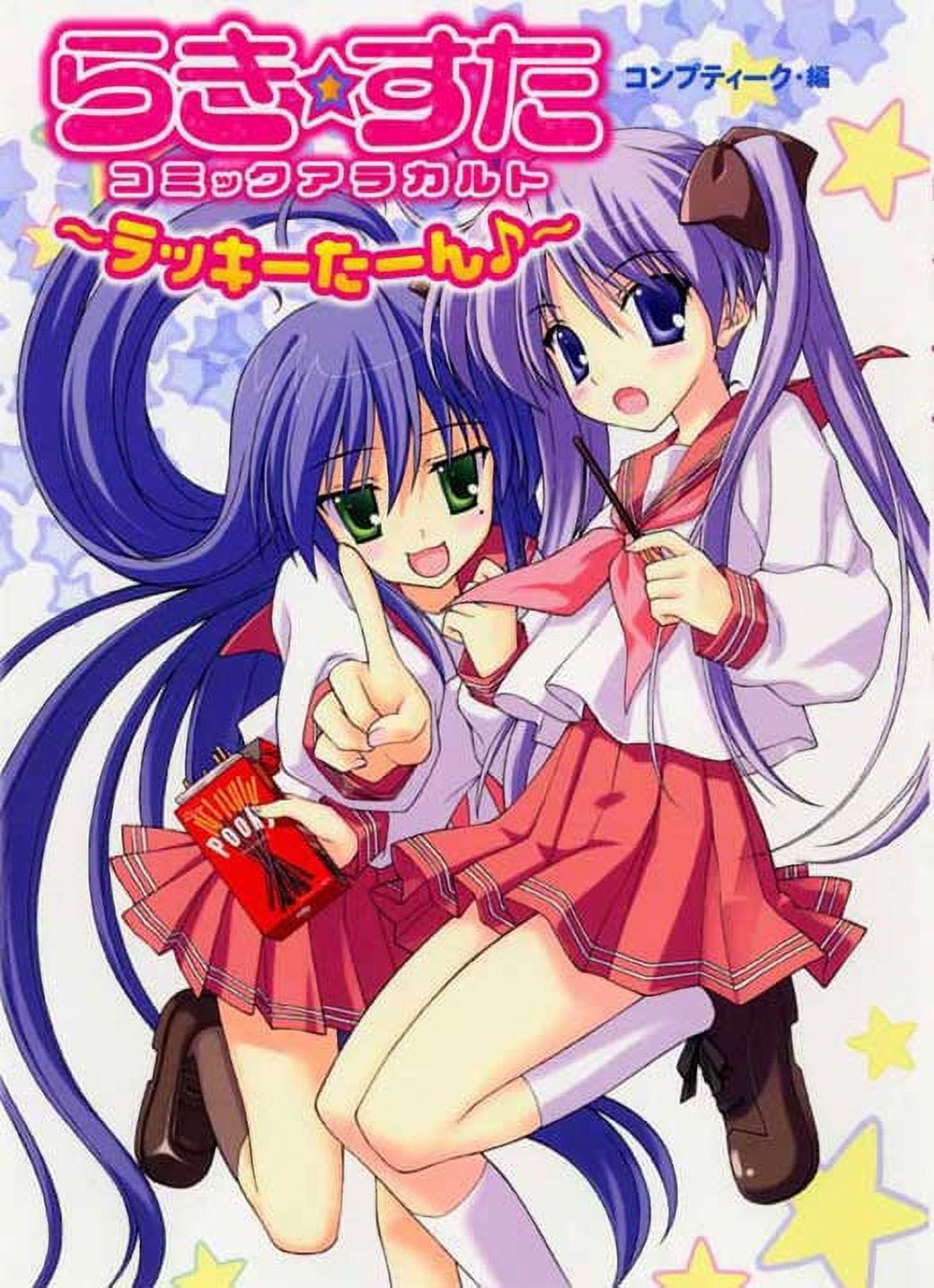 Lucky Star TV Show Movie Poster - 11x17 print