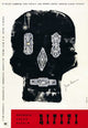 Rififi 1955 Movie Masterprint Poster print showcasing classic Polish art.