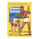 Blue Hawaii Movie Poster 11x17 Print showcasing classic cinema vibes.