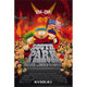 South Park Bigger, Longer & Uncut Movie Poster 11x17