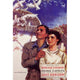 Lost Horizon Movie Poster Print 27x40 showcasing classic film art.