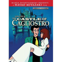 Lupin the Third The Castle of Cagliostro Movie Poster 11x17