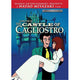 Lupin the Third The Castle of Cagliostro Movie Poster 11x17