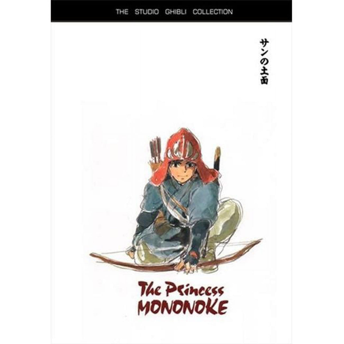 Princess Mononoke Style D Movie Poster 11x17