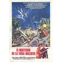 Cave of the Sharks Movie Poster - 11x17 print featuring classic film art.