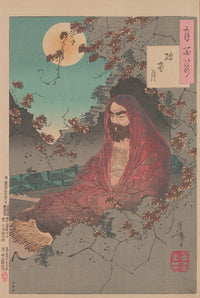 The Moon through a Crumbling Window Fine Art Print by Tsukioka Yoshitoshi
