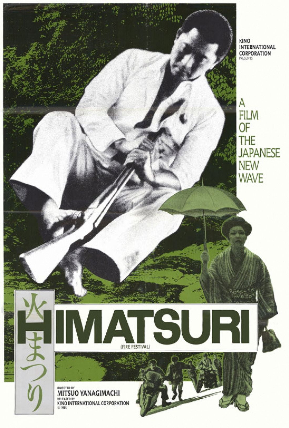 Himatsuri movie poster in 11x17 size showcasing vibrant festival culture.