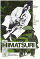 Himatsuri movie poster in 11x17 size showcasing vibrant festival culture.