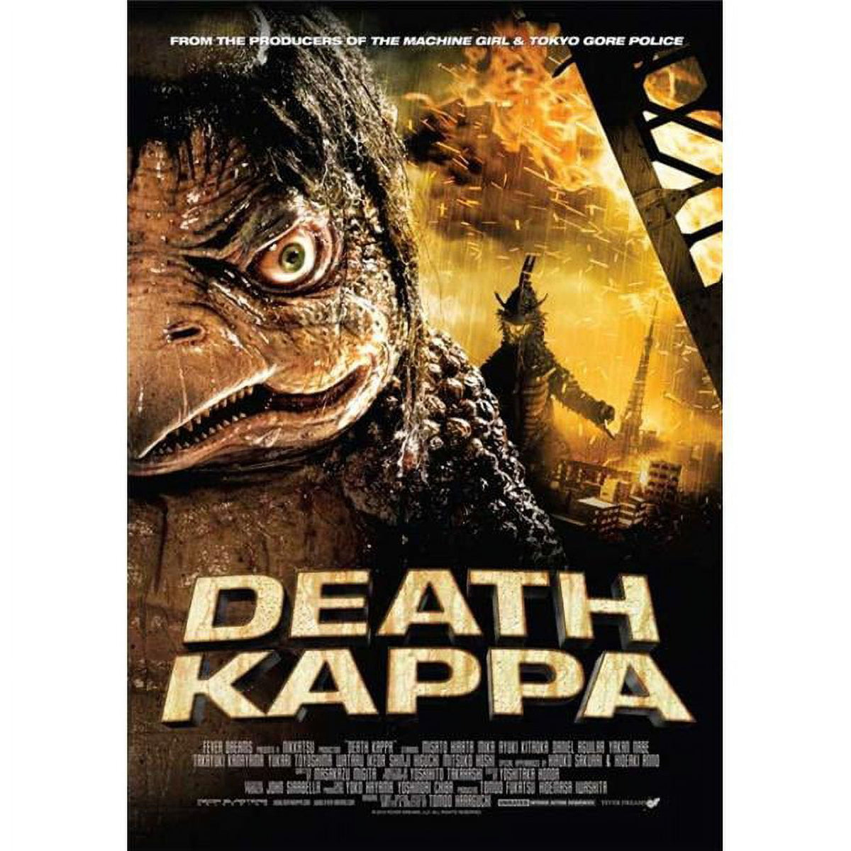 Death Kappa Movie Poster 11x17 print featuring cult classic film.