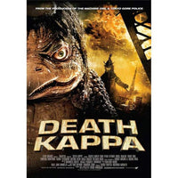 Death Kappa Movie Poster 11x17 print featuring cult classic film.