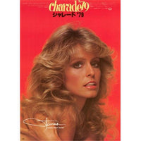 Charlie's Angels Japanese Promo Movie Poster from 1979 (11x17)