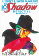The Shadow Movie Poster 11x17 - Classic Film Artwork