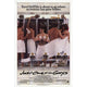 Just One of the Guys Movie Poster Print 27x40
