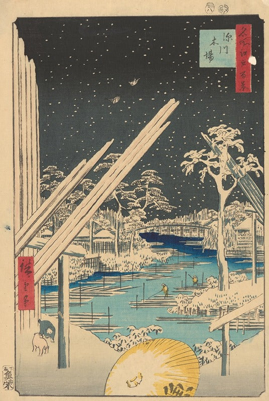 Timberyard (Kiba) Poster Print by Andō Hiroshige, 1856