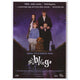 Siblings Movie Poster Print 27x40 inches showcasing family theme.