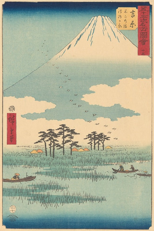 Yoshiwara Poster Print by Ando Hiroshige, traditional Japanese art
