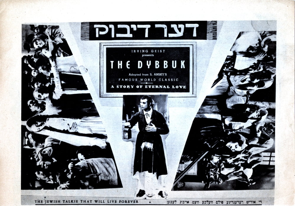 The Dybbuk 1937 Movie Masterprint Poster Print, available in multiple sizes.