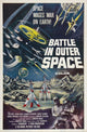 Battle in Outer Space movie masterprint poster 1959