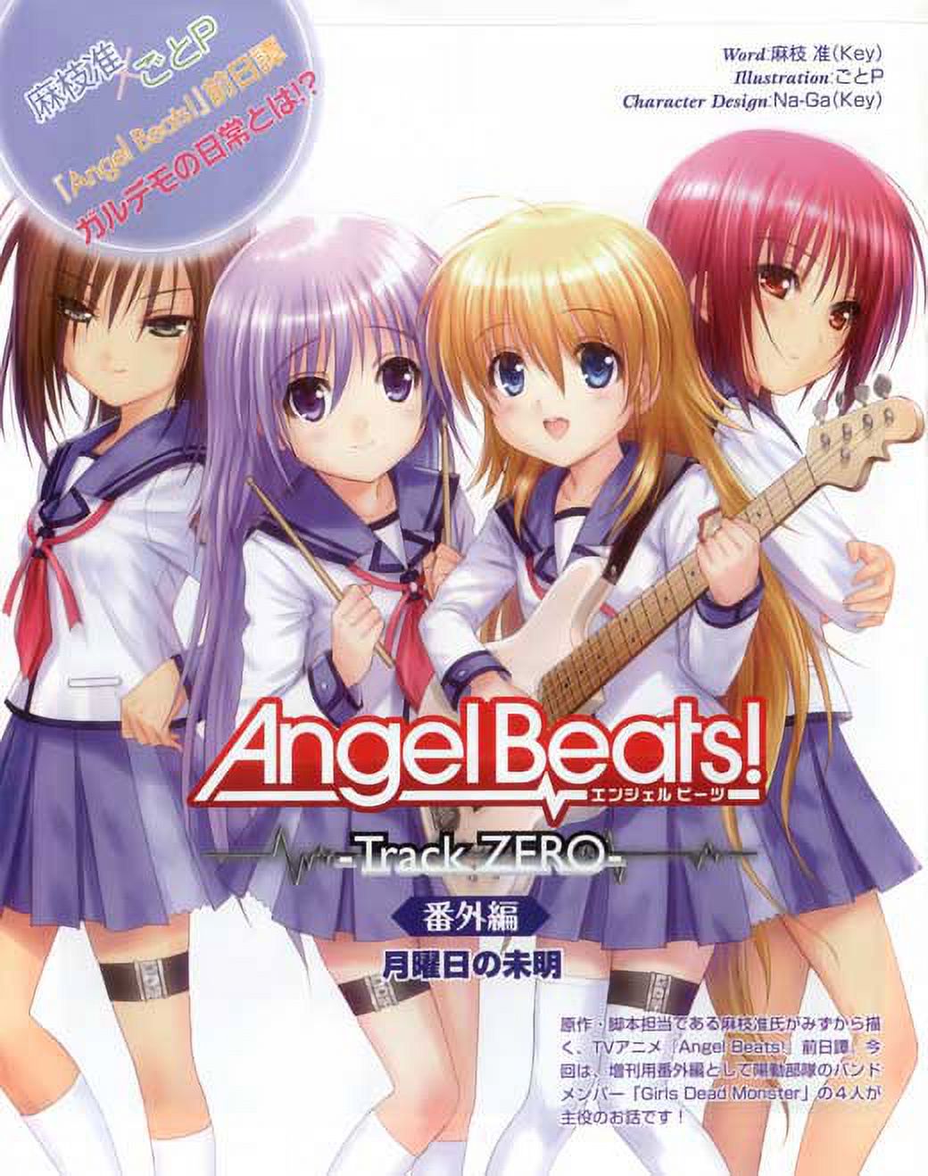 Angel Beats Movie Poster 11x17 Anime Art Print