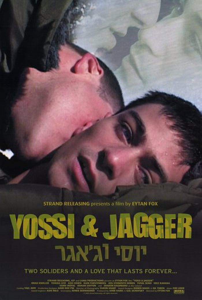 Yossi and Jagger Movie Poster 11x17 print featuring vibrant colors.