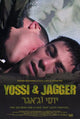 Yossi and Jagger Movie Poster 11x17 print featuring vibrant colors.