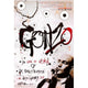 Gonzo: The Life and Work of Dr. Hunter S. Thompson Movie Poster Print 27x40
