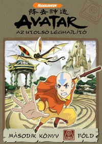 The Last Airbender Movie Poster - 11x17 print
