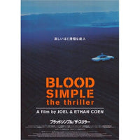 Blood Simple Movie Poster 11 x 17 print showcasing film noir art.