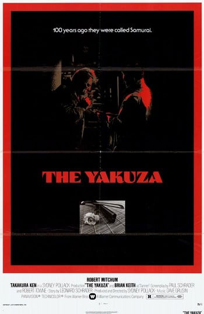 The Yakuza Movie Poster 11x17 print, vibrant cinema art
