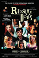 The Russian Dolls Movie Poster 11x17 print showcasing vibrant colors.