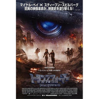 Transformers Japanese Style A Movie Poster - 11x17