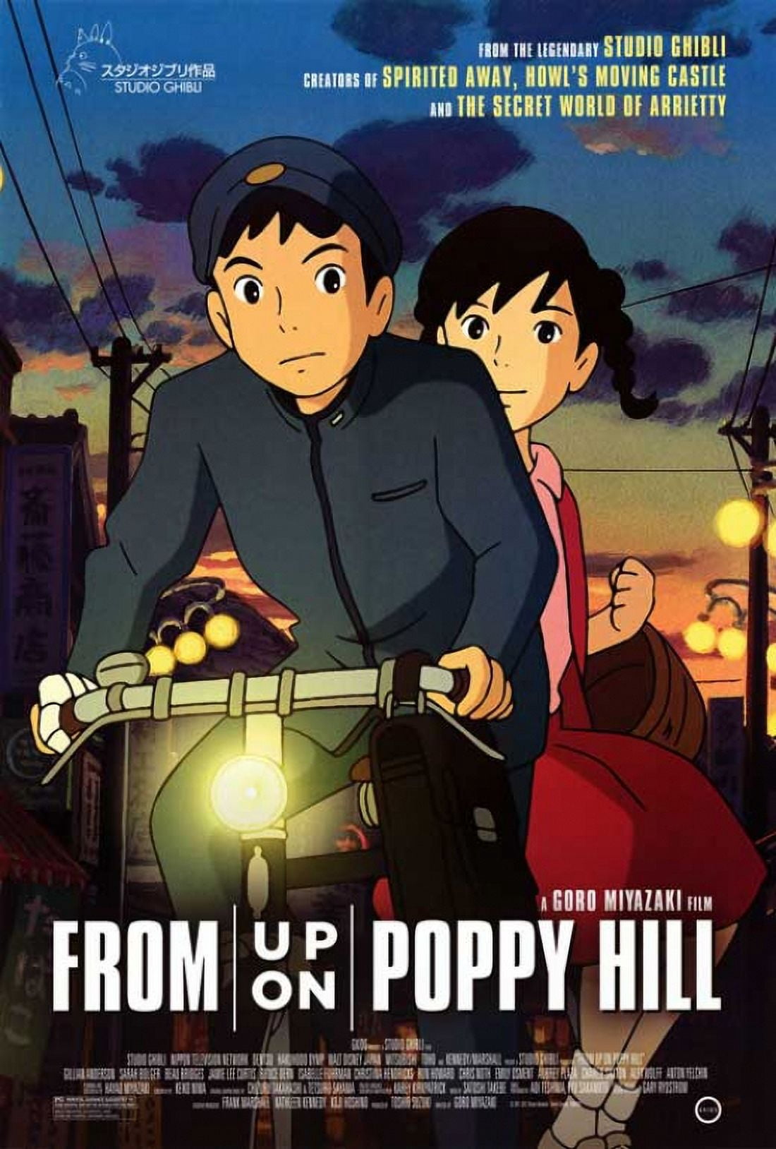 From Up on Poppy Hill Movie Poster 11x17 print featuring nostalgic artwork.