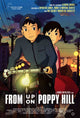 From Up on Poppy Hill Movie Poster 11x17 print featuring nostalgic artwork.