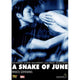 A Snake of June Movie Poster Print 27x40