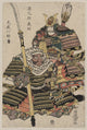 Yoshitsune and Musashibō Benkei art print by Toyokuni Utagawa