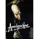 Apocalypse Now Movie Poster featuring Marlon Brando - 11x17 print