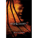 Jeepers Creepers 2 movie poster print in 27x40 size.