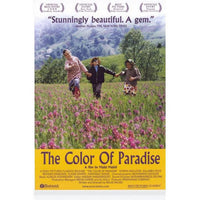 The Color of Paradise Movie Poster Print 27x40