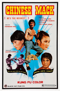 Mack Chinese Godfather movie masterprint poster featuring Da Jiao Long