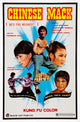 Mack Chinese Godfather movie masterprint poster featuring Da Jiao Long