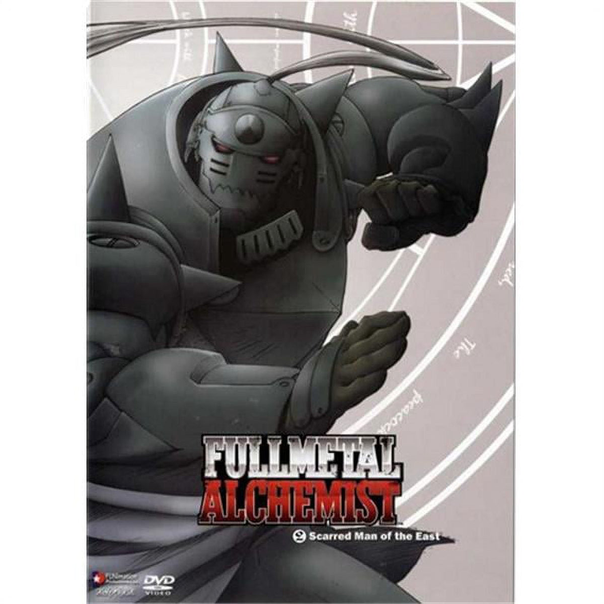 Fullmetal Alchemist Movie Poster 11x17 - vibrant anime print