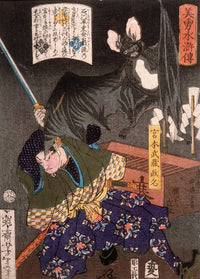 Miyamoto Musashi Slashing a Bat art print by Tsukioka Yoshitoshi.